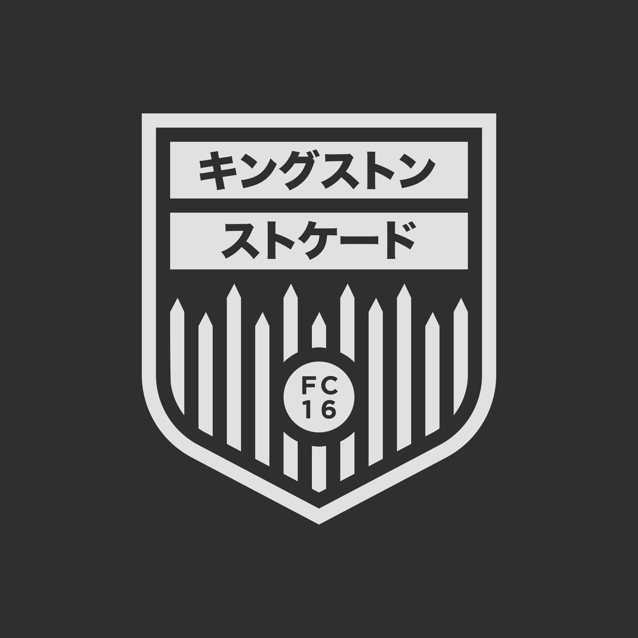 Stockade Tee – Japanese "International Edition" (2016) – SOLD OUT