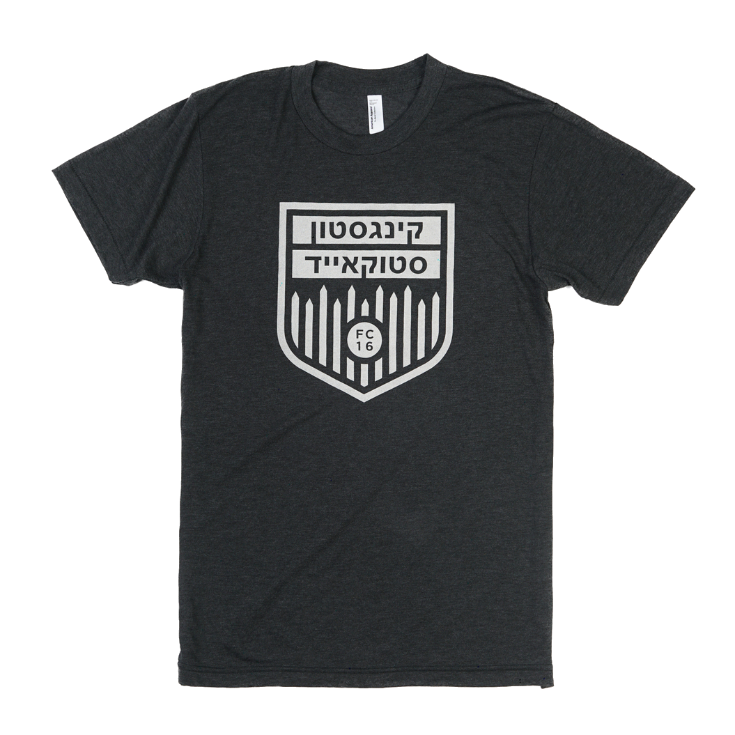 Stockade Tee – Hebrew "International Edition" (2019)